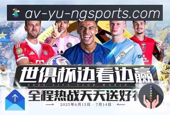 体育直播接口页面结构示意