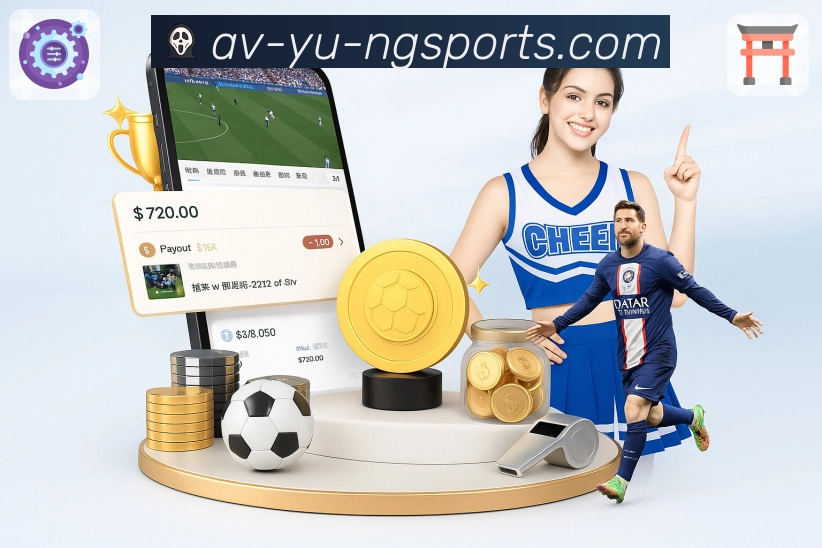 体育直播数据亮点 2