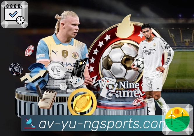 ng体育 品牌合作